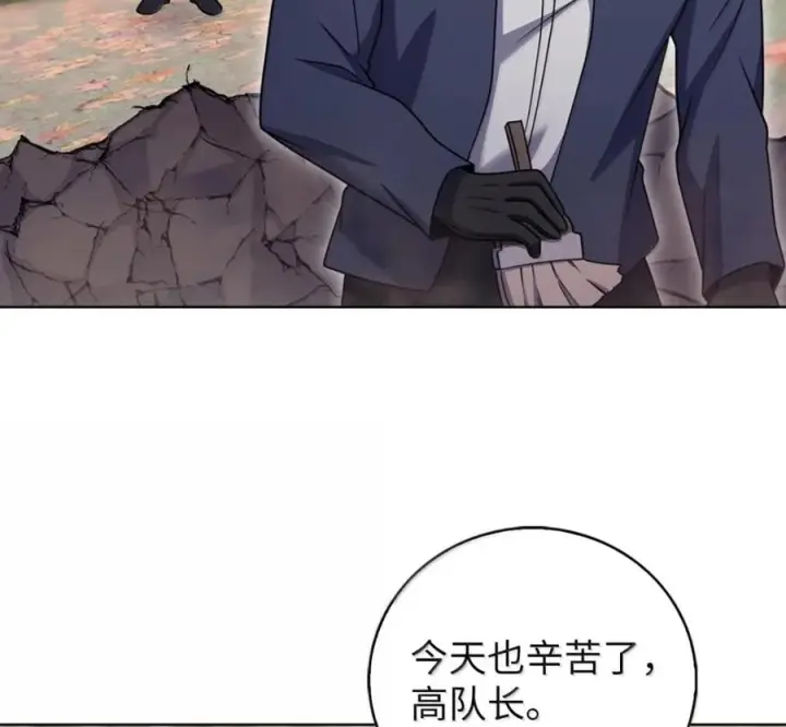 《来自武林的外卖员》097 贯彻信念图55