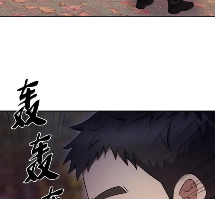 《来自武林的外卖员》097 贯彻信念图74