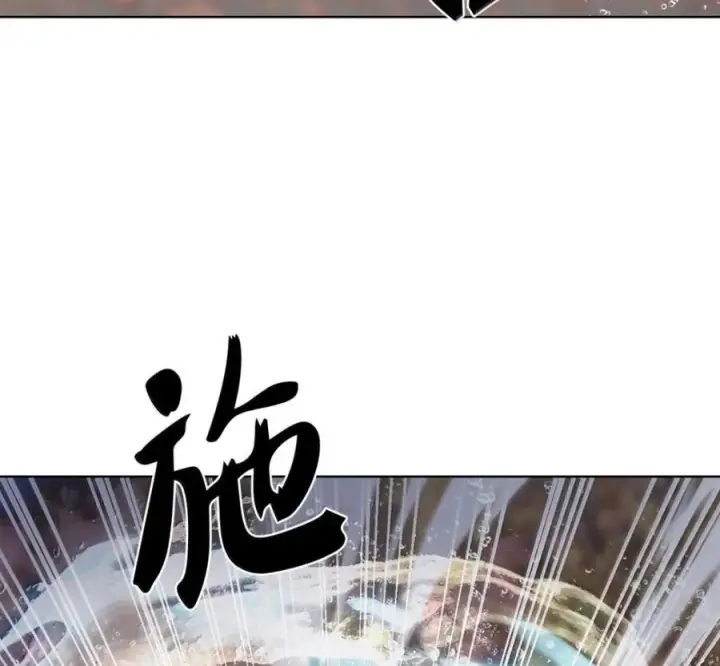 《来自武林的外卖员》097 贯彻信念图83