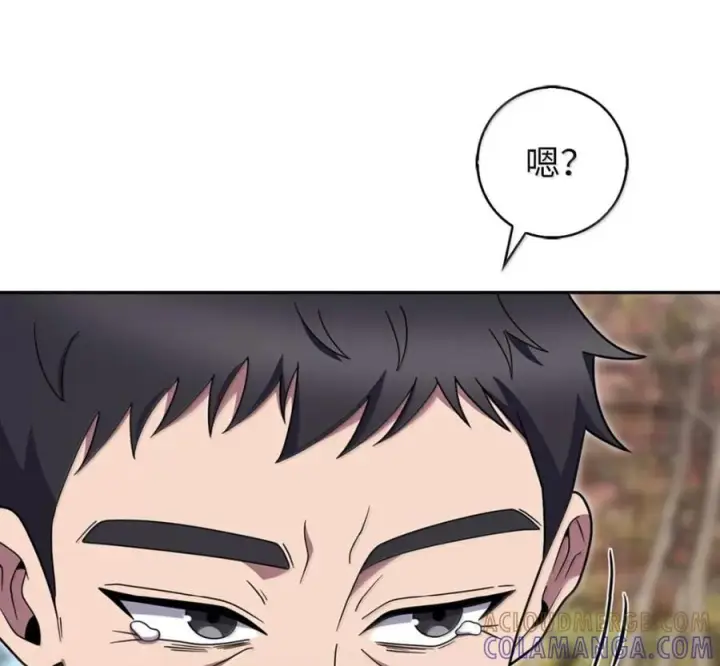 《来自武林的外卖员》097 贯彻信念图9
