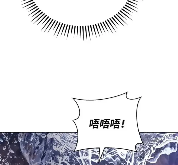 《来自武林的外卖员》097 贯彻信念图92