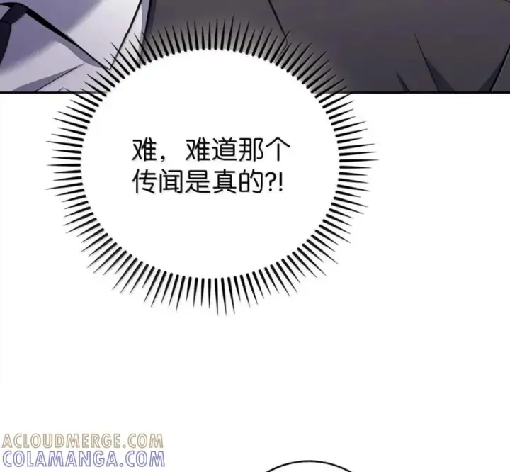 《来自武林的外卖员》099 唱片签约图101