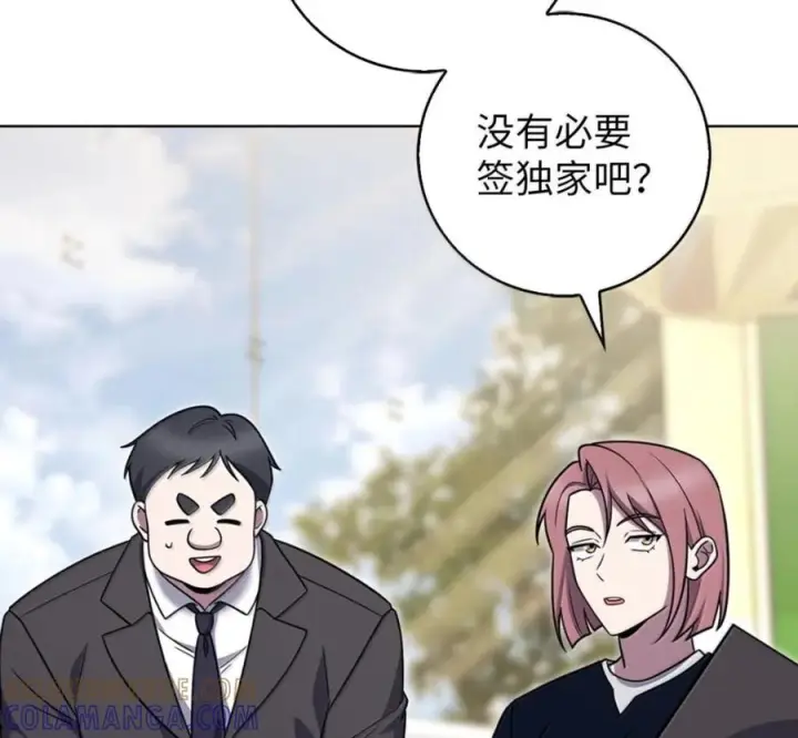 《来自武林的外卖员》099 唱片签约图105