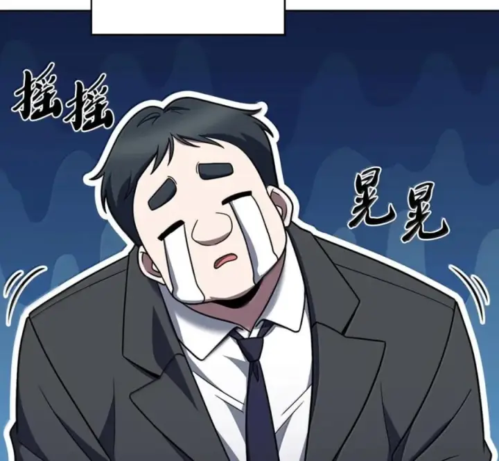 《来自武林的外卖员》099 唱片签约图115