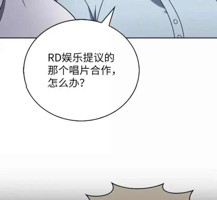 《来自武林的外卖员》099 唱片签约图12