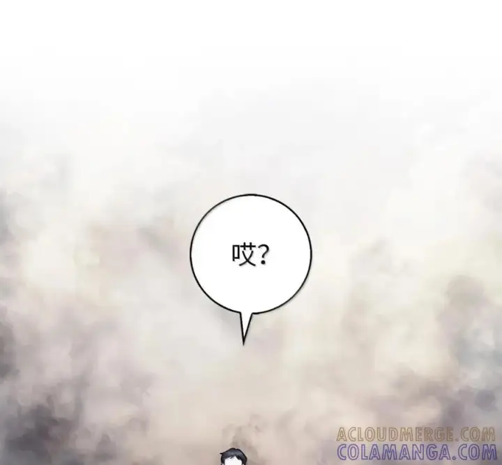 《来自武林的外卖员》099 唱片签约图125