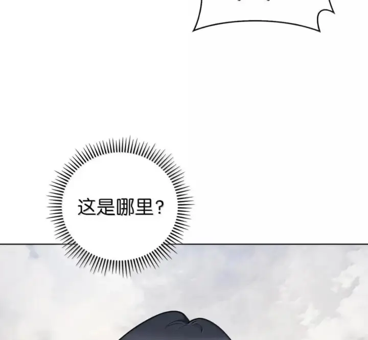 《来自武林的外卖员》099 唱片签约图127