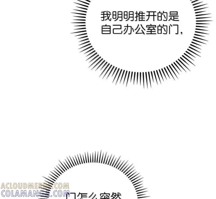 《来自武林的外卖员》099 唱片签约图129