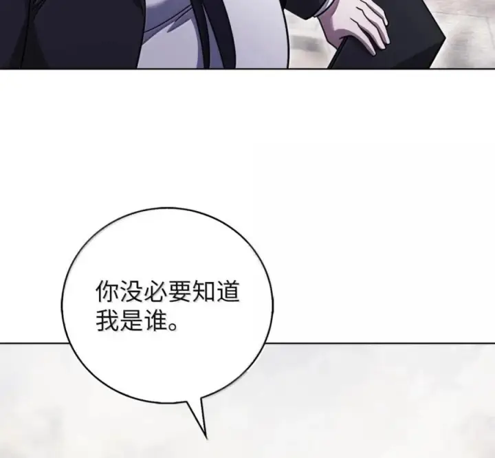 《来自武林的外卖员》099 唱片签约图136