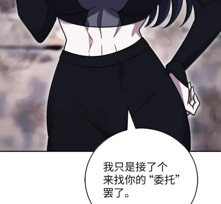 《来自武林的外卖员》099 唱片签约图138