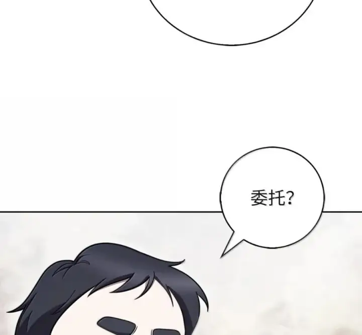 《来自武林的外卖员》099 唱片签约图139