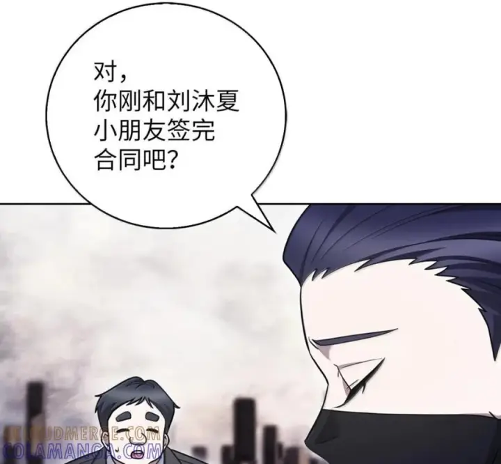 《来自武林的外卖员》099 唱片签约图141