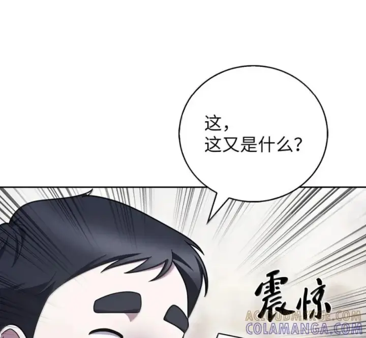 《来自武林的外卖员》099 唱片签约图149