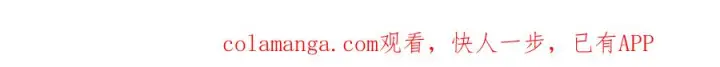 《来自武林的外卖员》099 唱片签约图155
