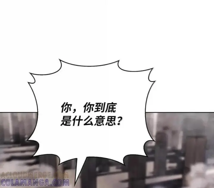 《来自武林的外卖员》099 唱片签约图156