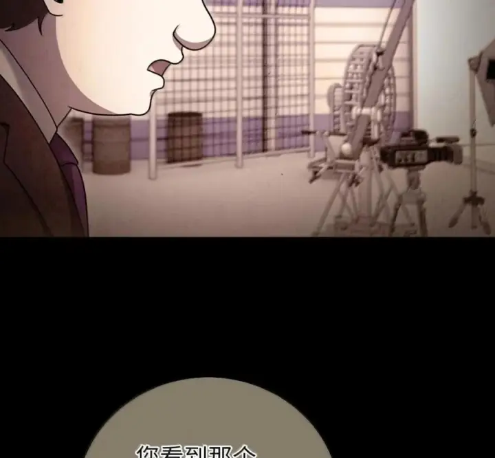 《来自武林的外卖员》099 唱片签约图16