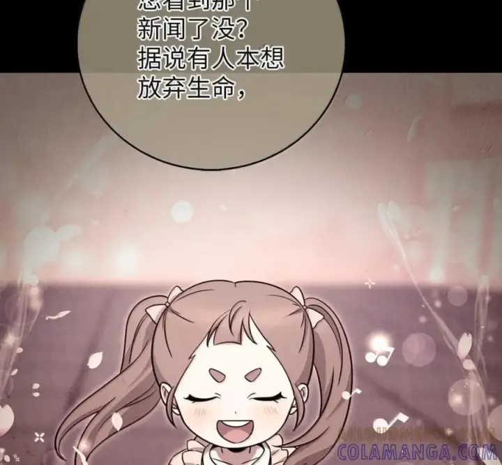《来自武林的外卖员》099 唱片签约图17