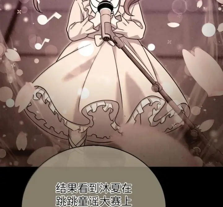 《来自武林的外卖员》099 唱片签约图18