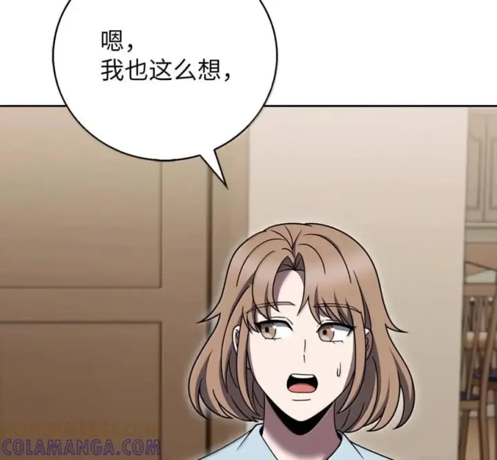 《来自武林的外卖员》099 唱片签约图33