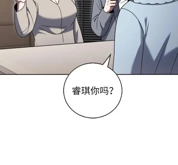 《来自武林的外卖员》099 唱片签约图38