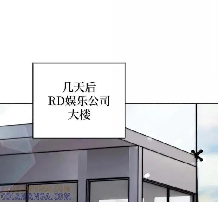《来自武林的外卖员》099 唱片签约图49