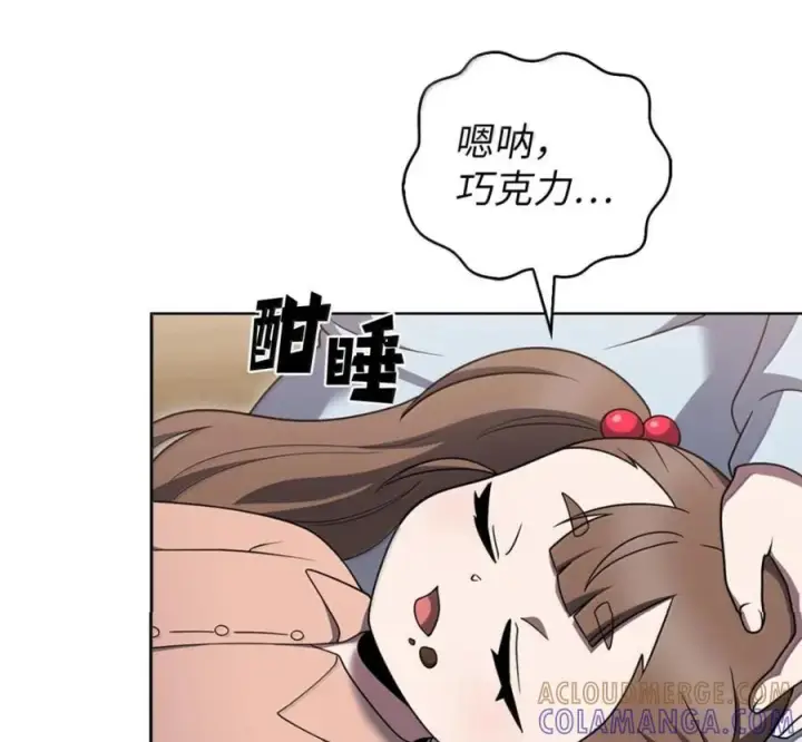 《来自武林的外卖员》099 唱片签约图5