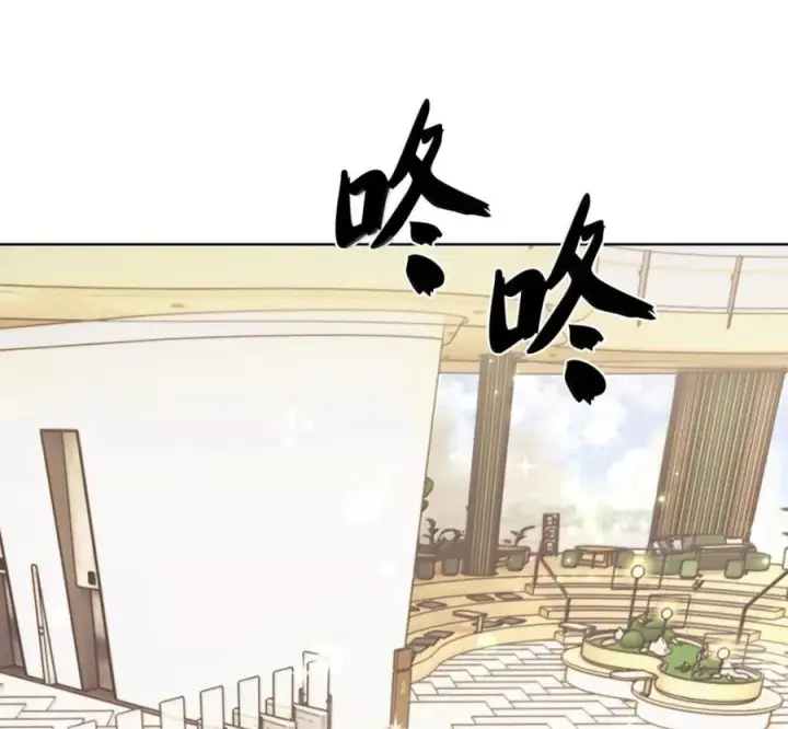 《来自武林的外卖员》099 唱片签约图51