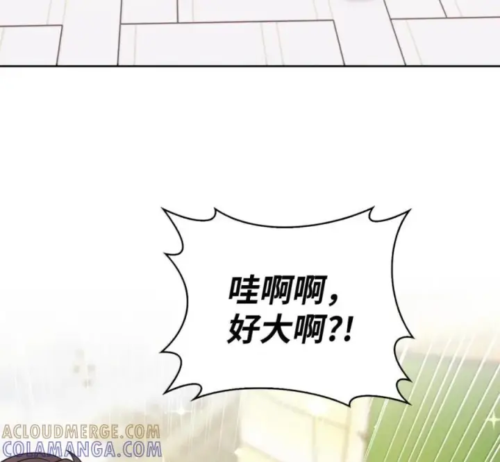 《来自武林的外卖员》099 唱片签约图53