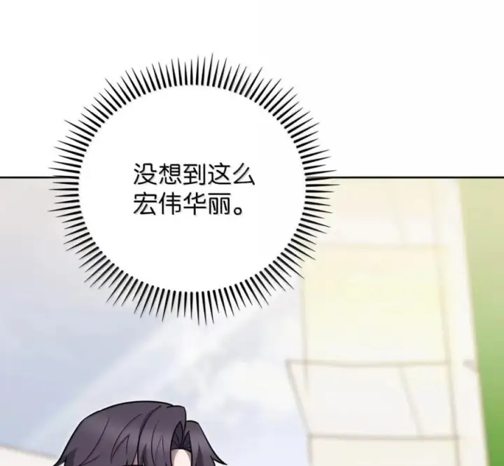 《来自武林的外卖员》099 唱片签约图56