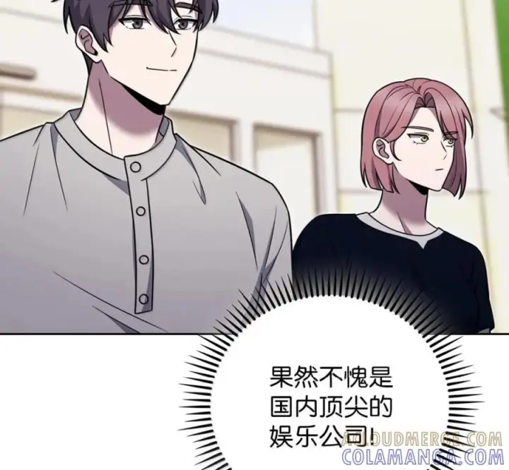 《来自武林的外卖员》099 唱片签约图57