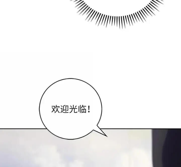 《来自武林的外卖员》099 唱片签约图58