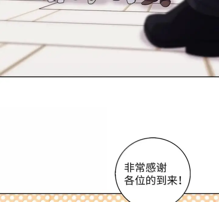 《来自武林的外卖员》099 唱片签约图60