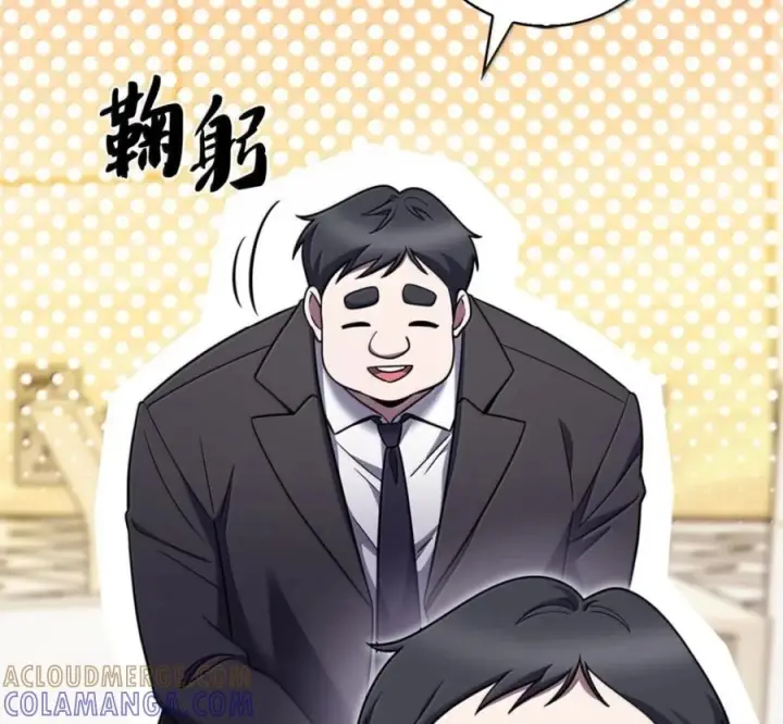 《来自武林的外卖员》099 唱片签约图61