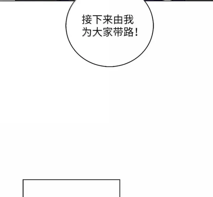 《来自武林的外卖员》099 唱片签约图63
