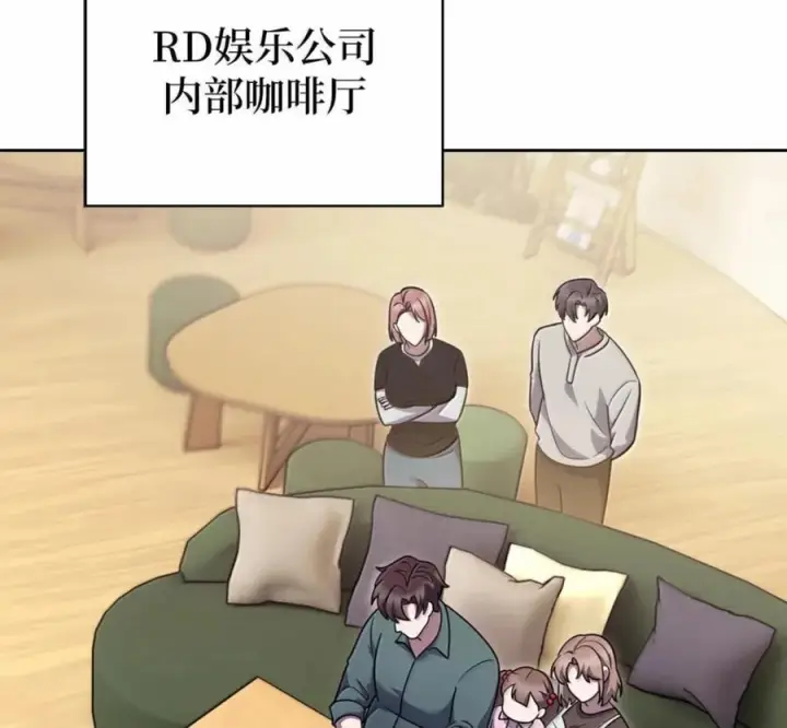 《来自武林的外卖员》099 唱片签约图64