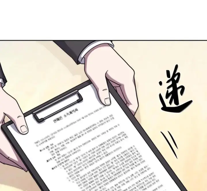 《来自武林的外卖员》099 唱片签约图66