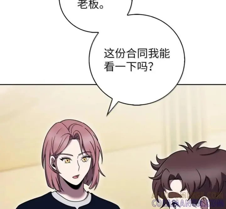 《来自武林的外卖员》099 唱片签约图73