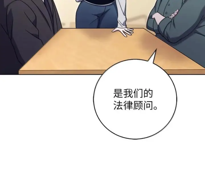 《来自武林的外卖员》099 唱片签约图76