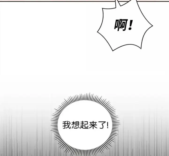 《来自武林的外卖员》099 唱片签约图87