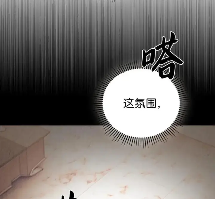 《来自武林的外卖员》099 唱片签约图88