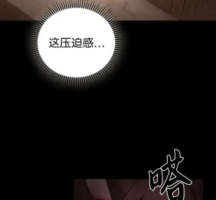 《来自武林的外卖员》099 唱片签约图90