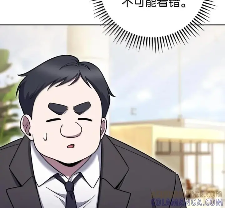 《来自武林的外卖员》099 唱片签约图97