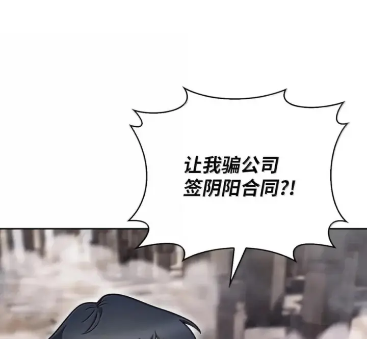 《来自武林的外卖员》100 小人物的坚持图3