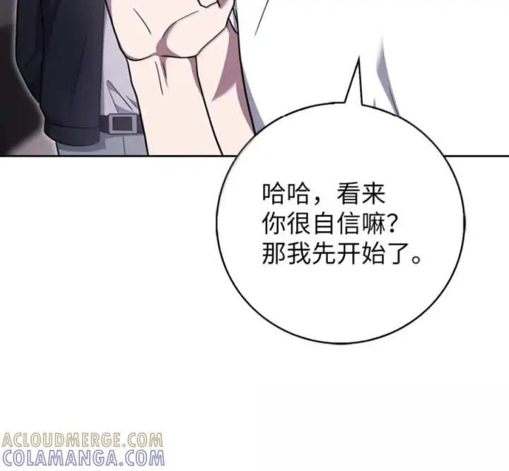 《来自武林的外卖员》101 突发比拼图101
