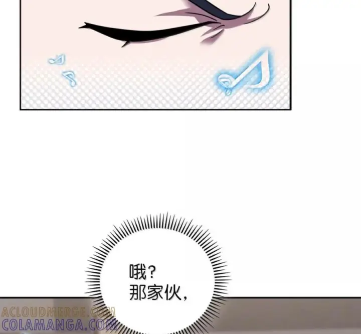 《来自武林的外卖员》101 突发比拼图105