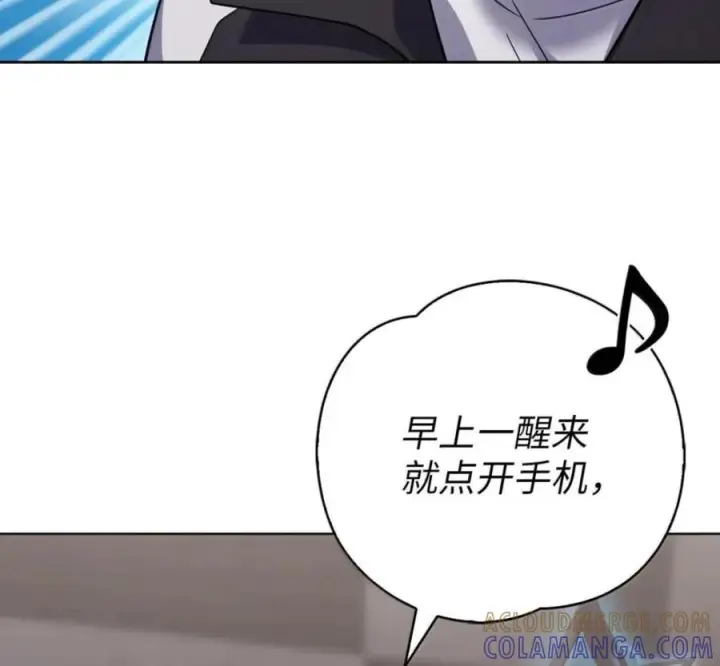 《来自武林的外卖员》101 突发比拼图109