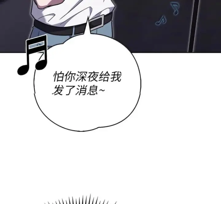 《来自武林的外卖员》101 突发比拼图111