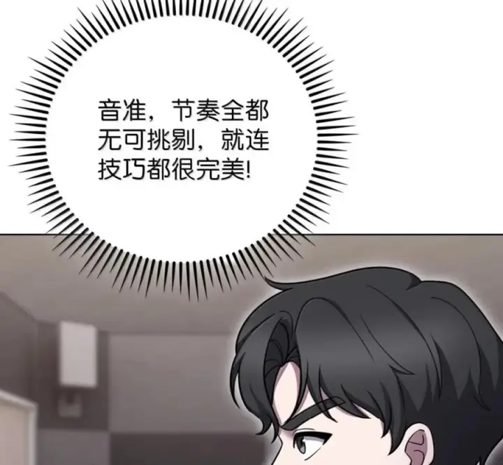《来自武林的外卖员》101 突发比拼图112