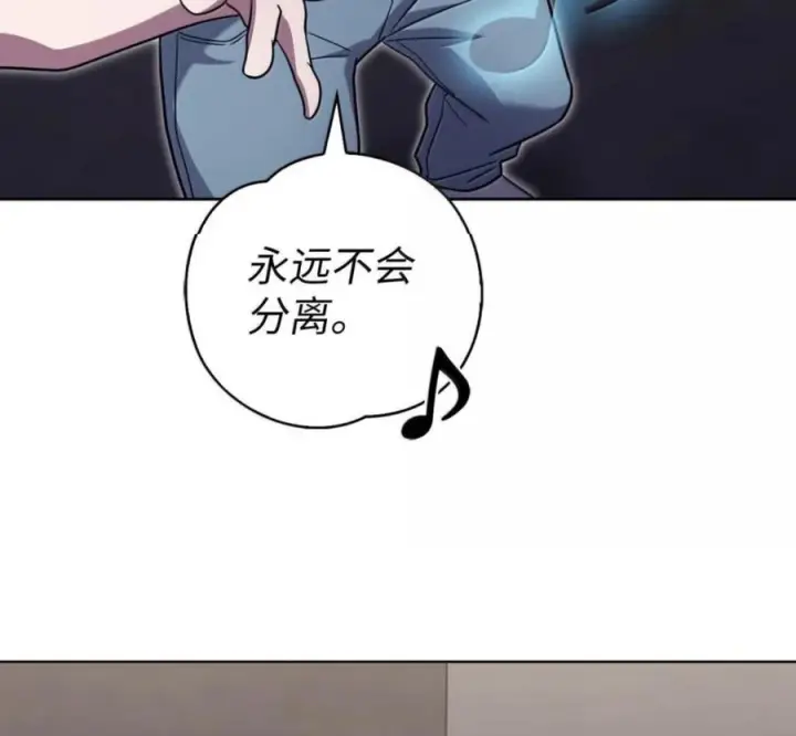 《来自武林的外卖员》101 突发比拼图116