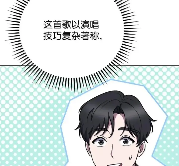 《来自武林的外卖员》101 突发比拼图132